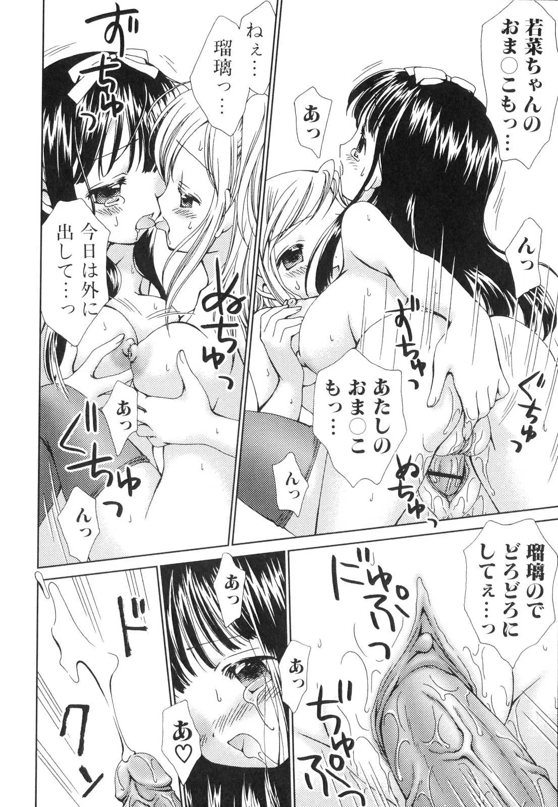 웹툰 이미지 162