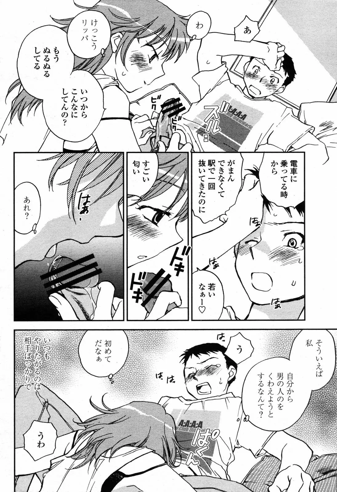 웹툰 이미지 171