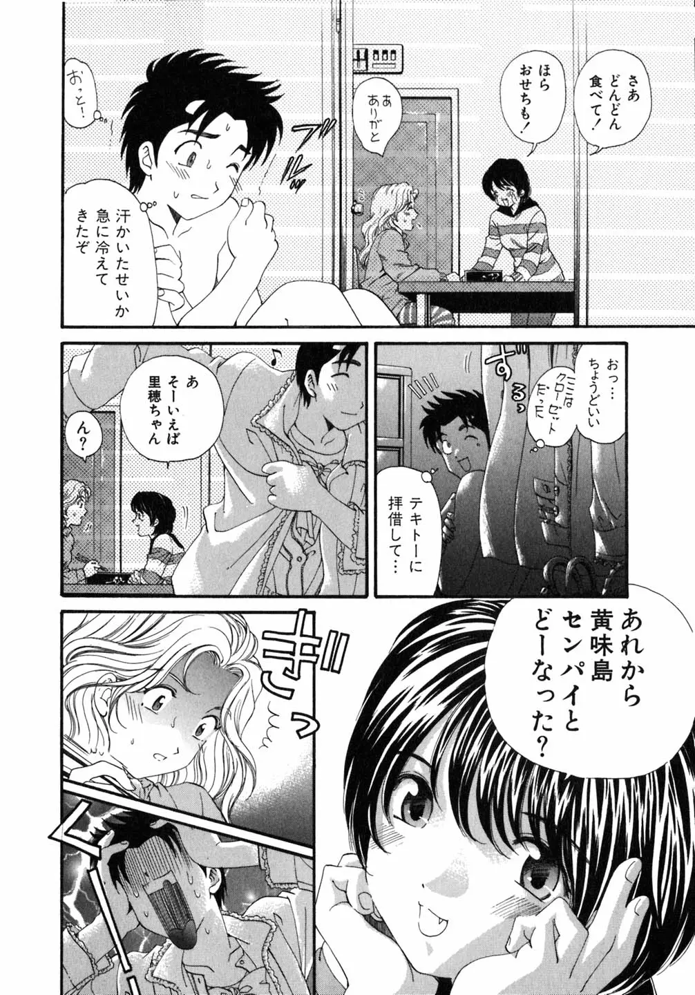 웹툰 이미지 164