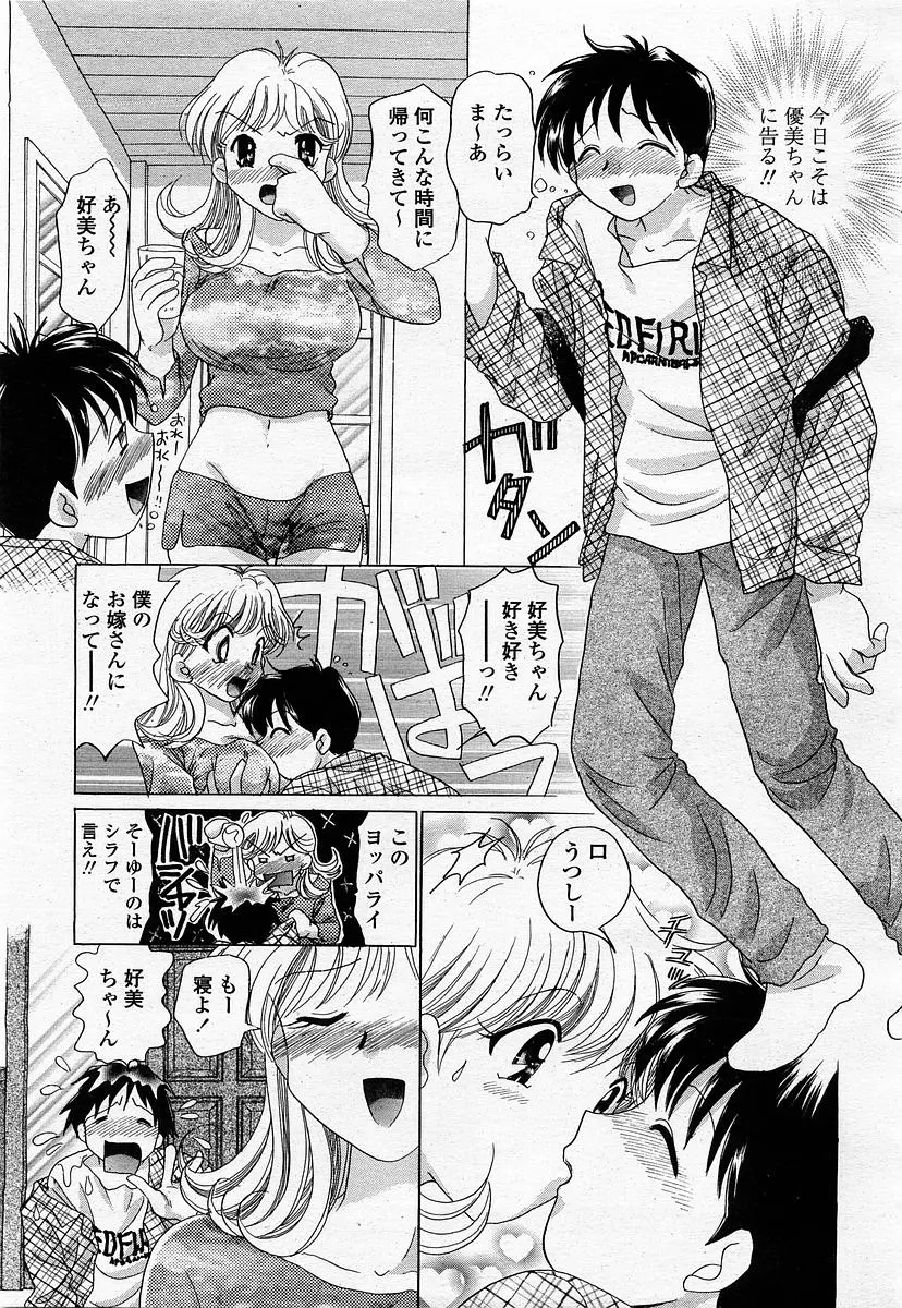 웹툰 이미지 282