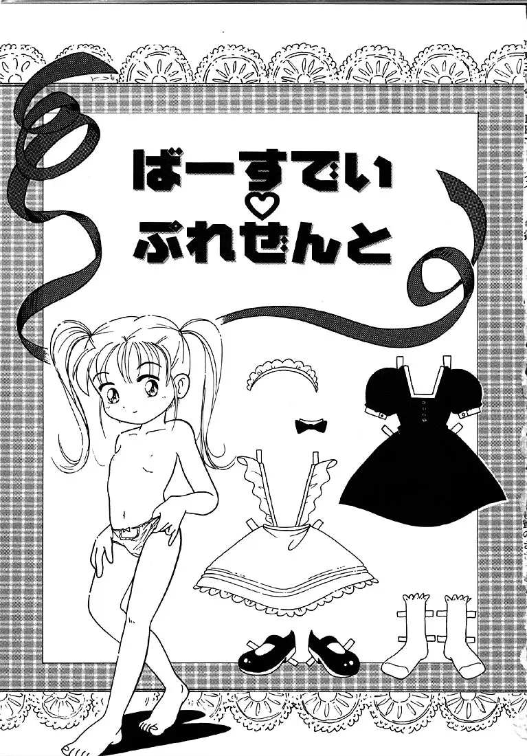 웹툰 이미지 85