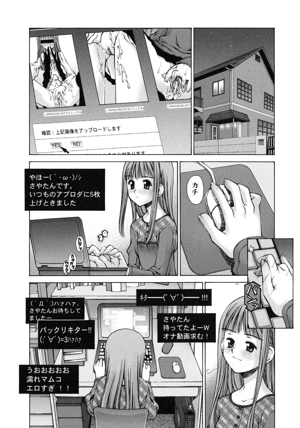 웹툰 이미지 37
