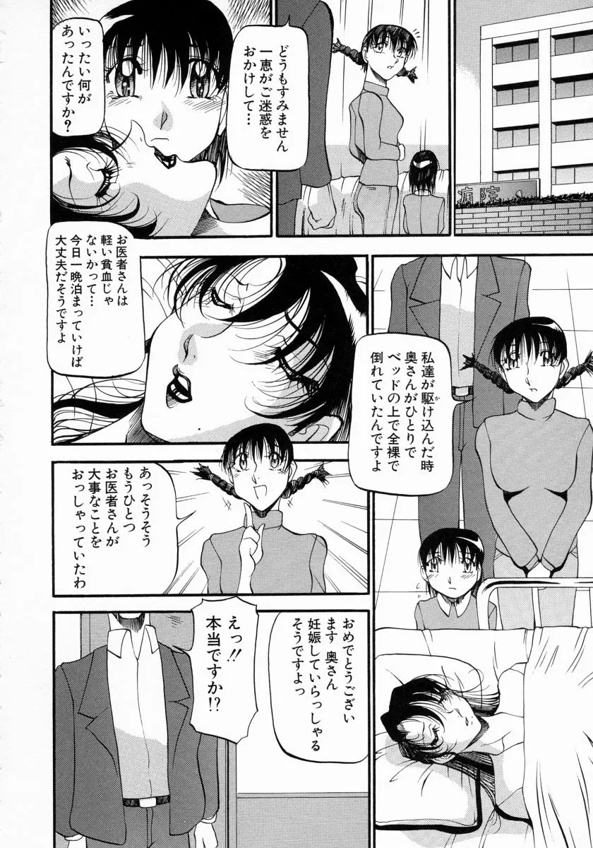 웹툰 이미지 94