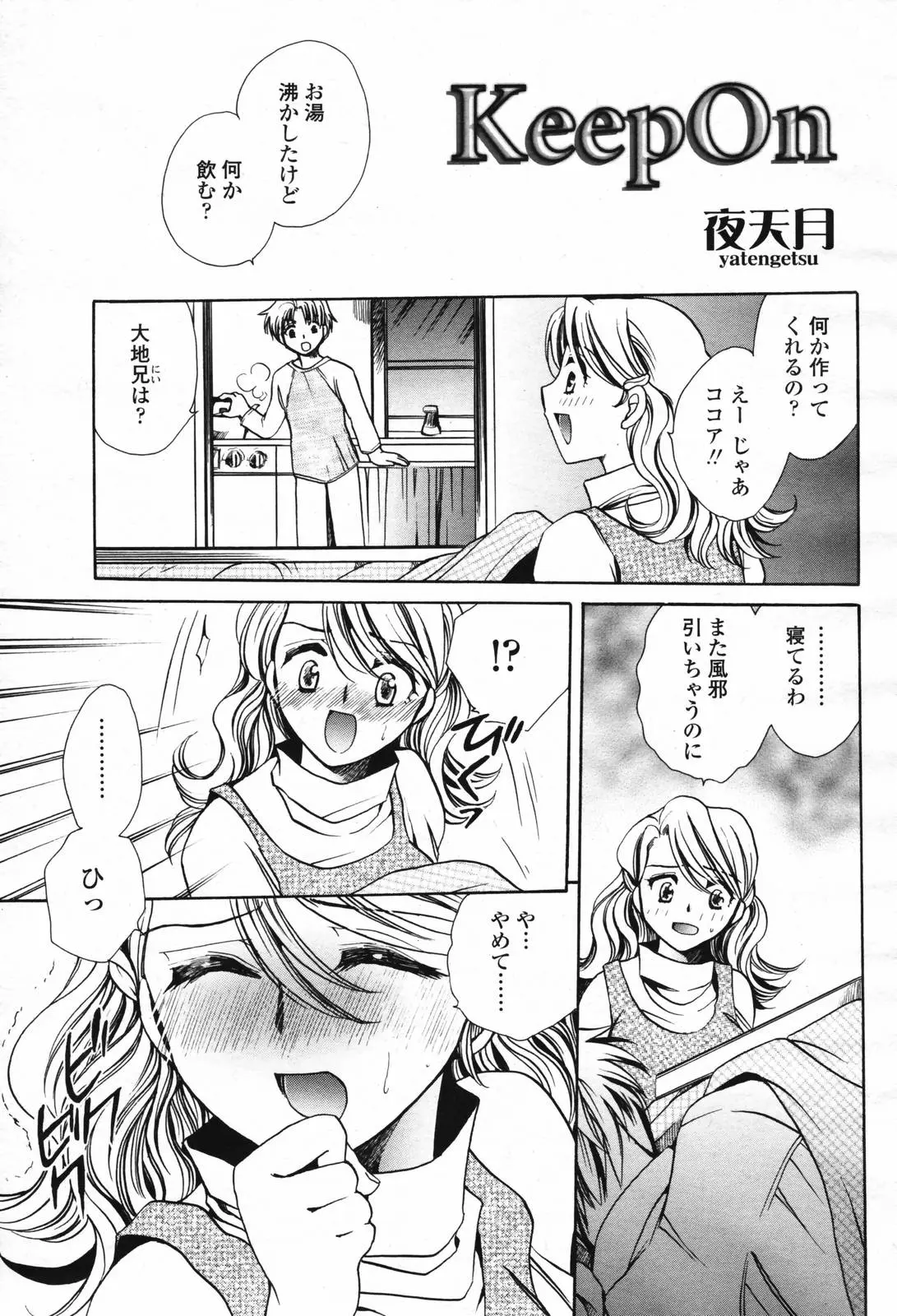 웹툰 이미지 262