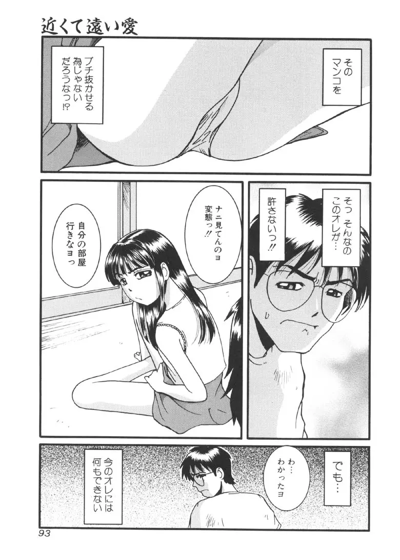 웹툰 이미지 93