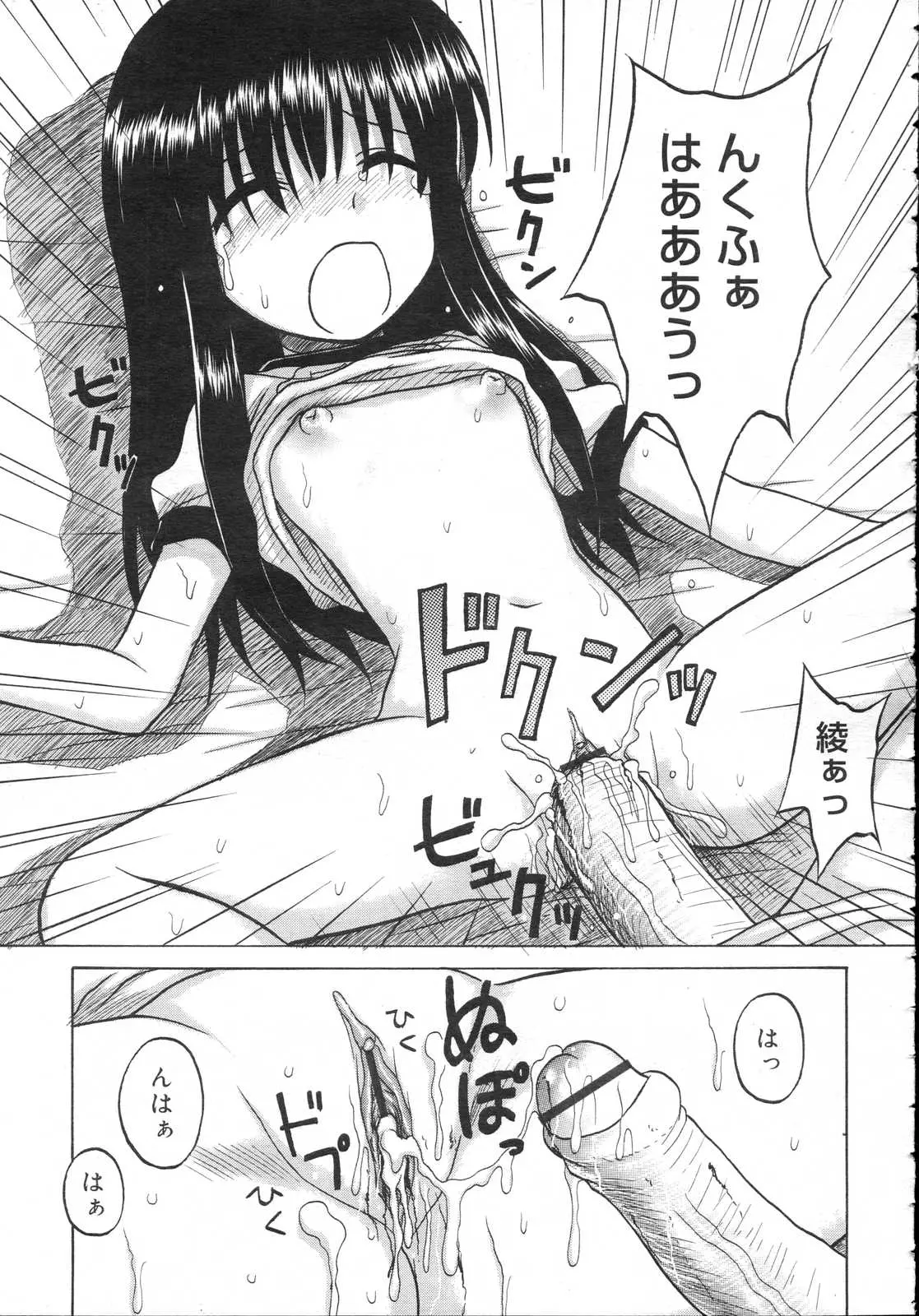 웹툰 이미지 304