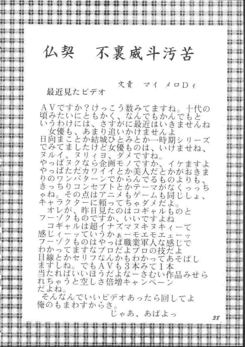 웹툰 이미지 38