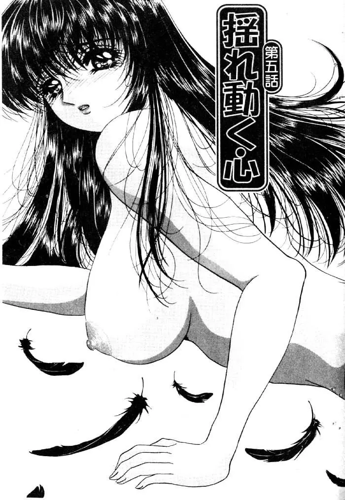 웹툰 이미지 87