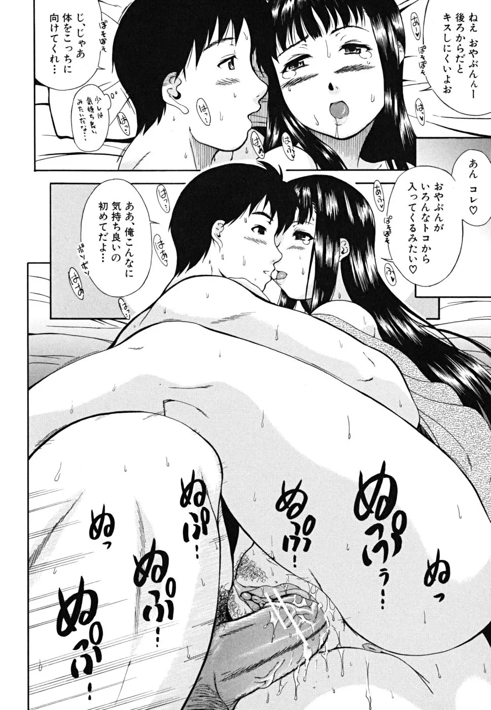 웹툰 이미지 54