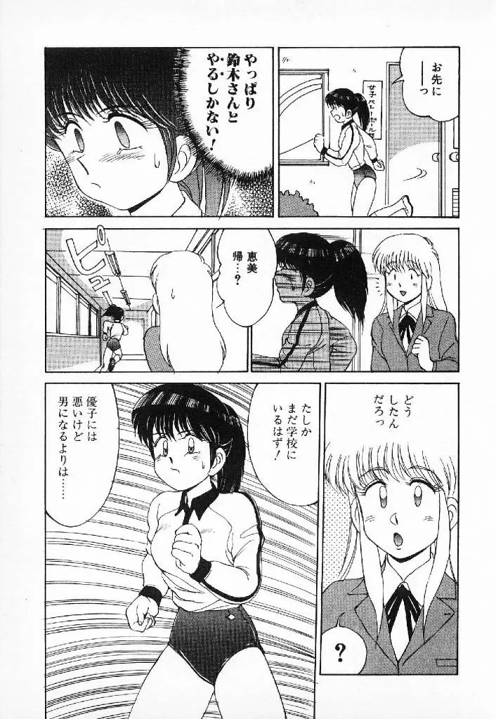 웹툰 이미지 91