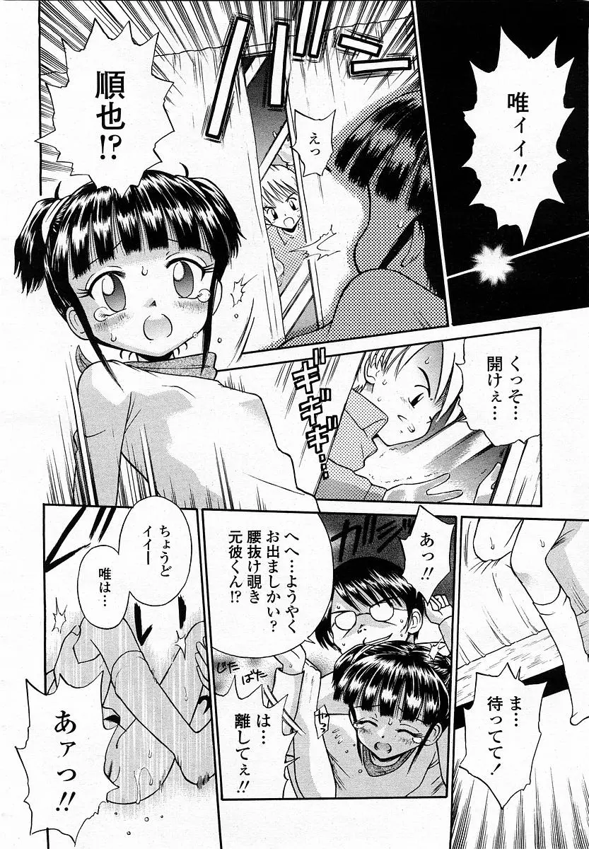 웹툰 이미지 387