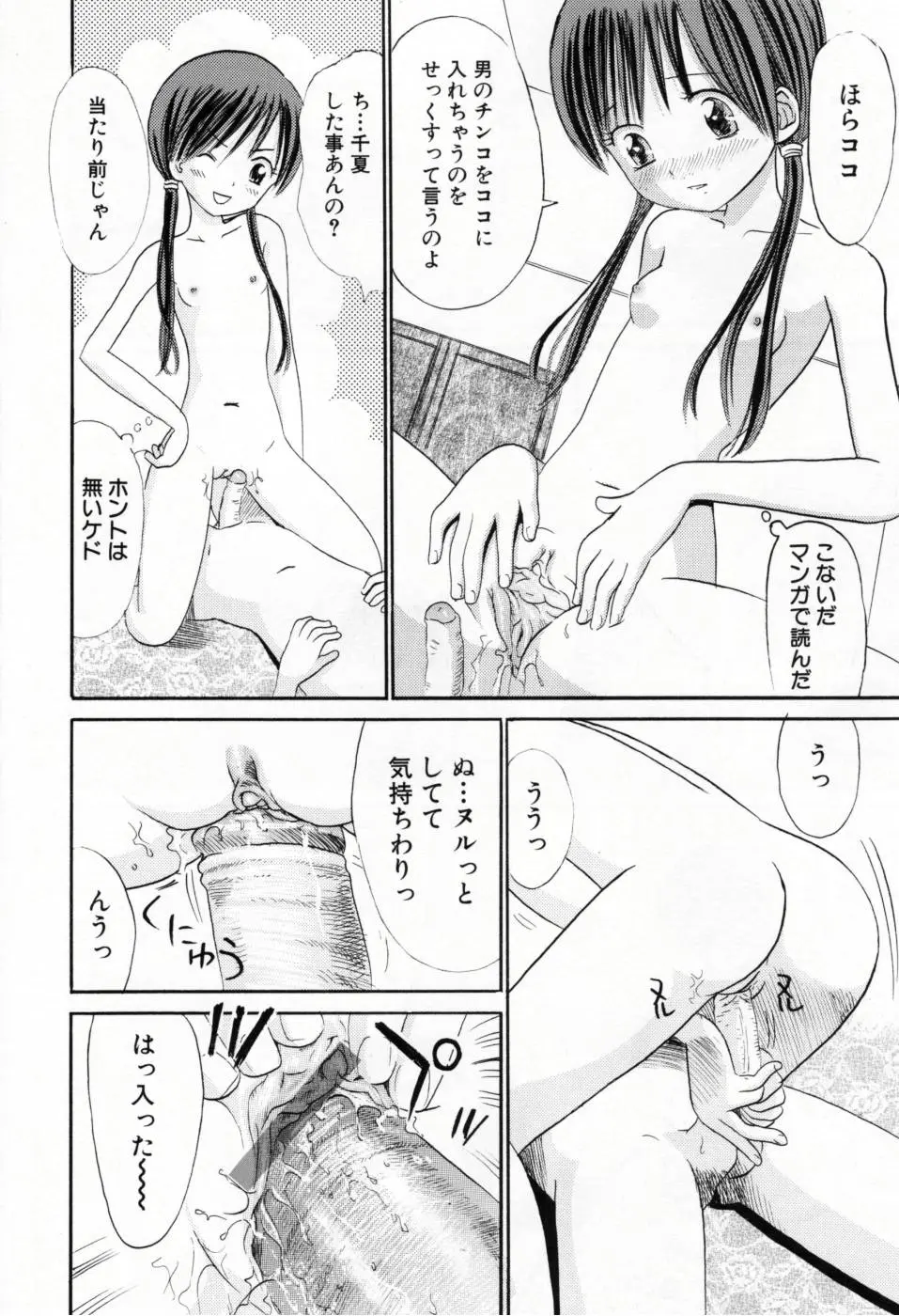 웹툰 이미지 34