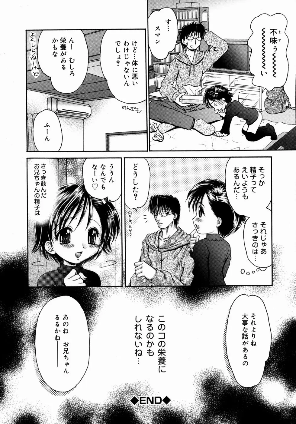 웹툰 이미지 55
