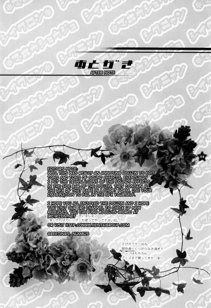 웹툰 이미지 26