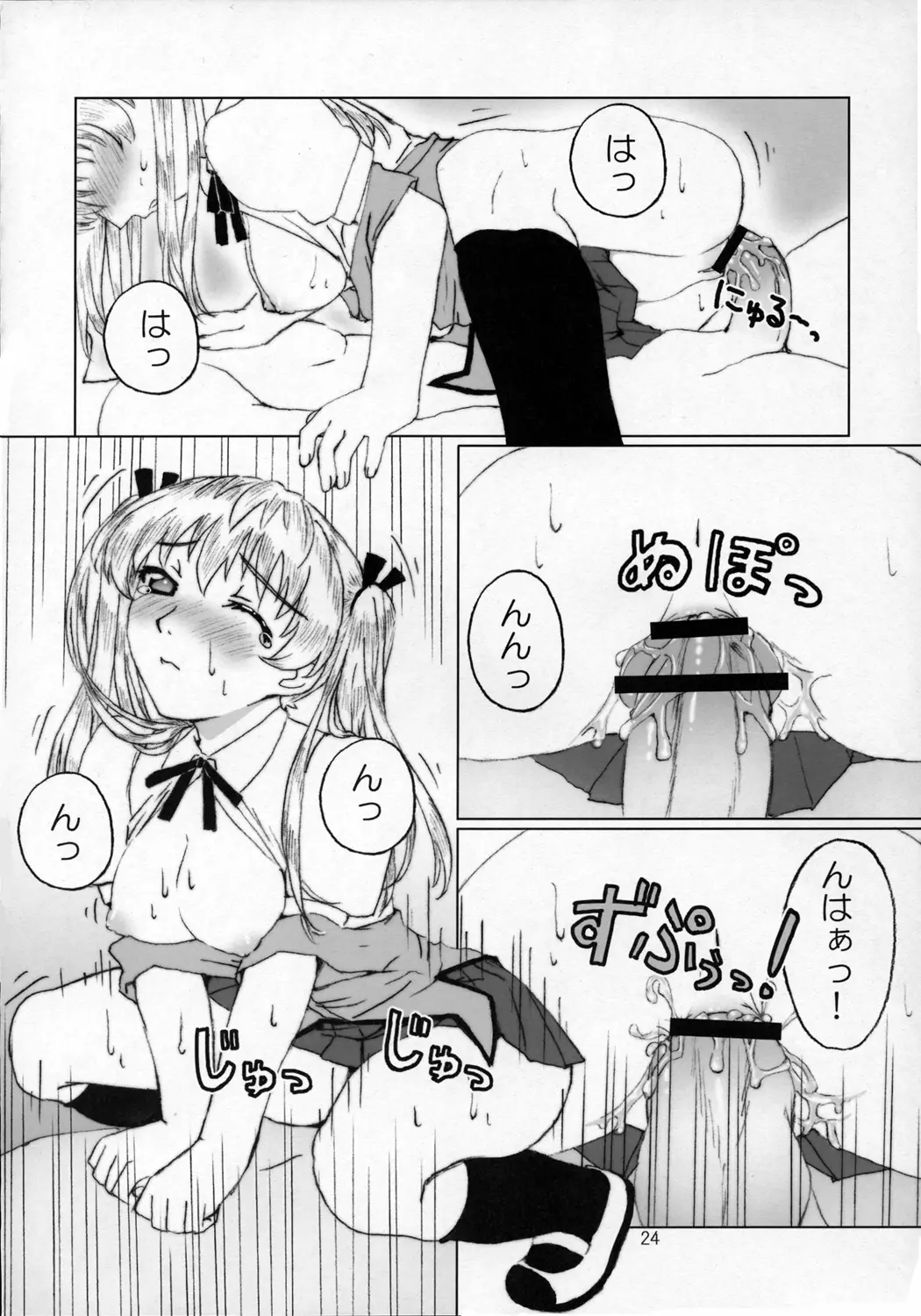 웹툰 이미지 22