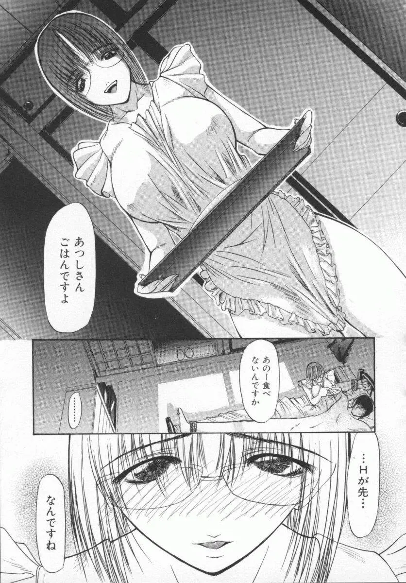 웹툰 이미지 142
