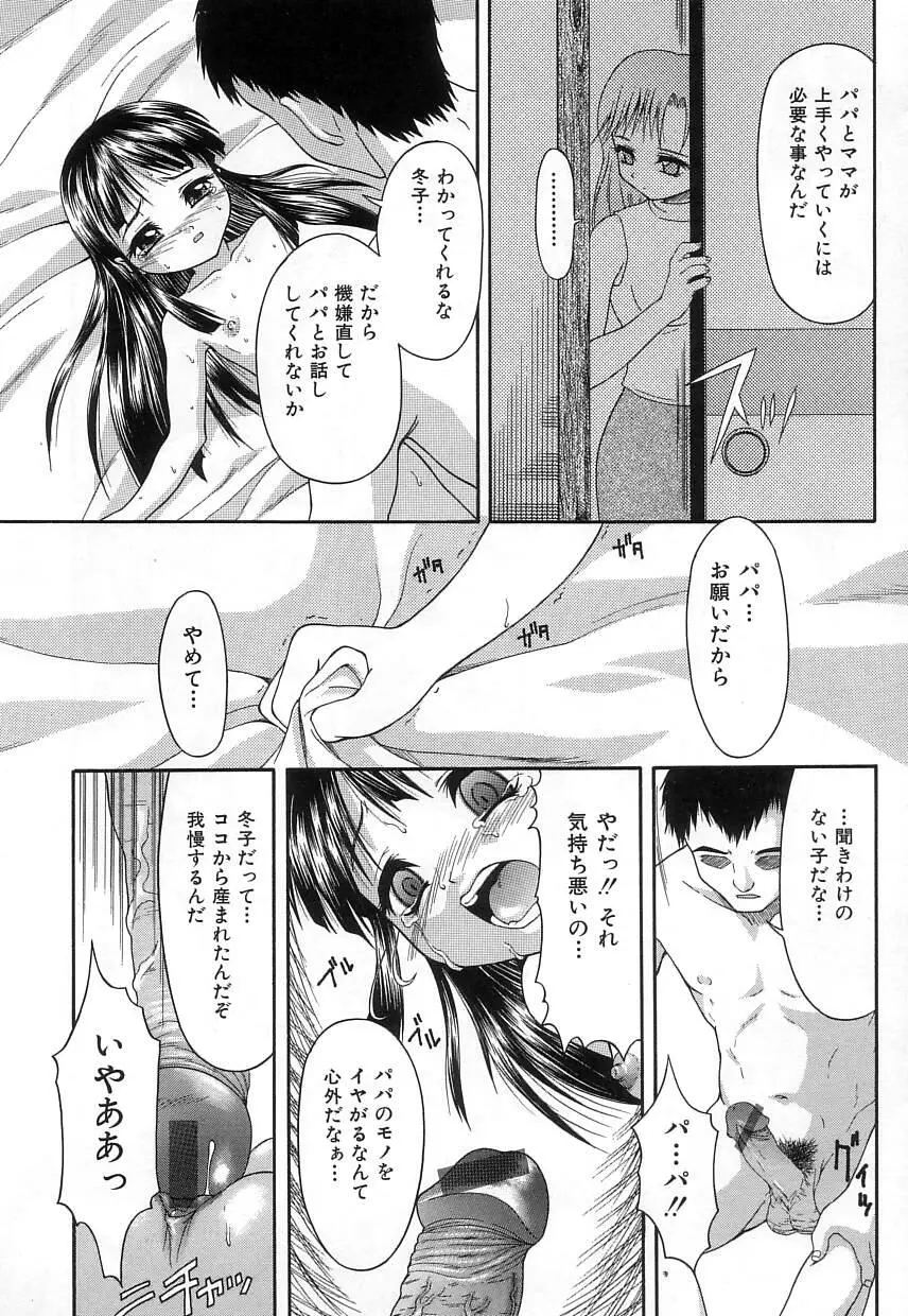 웹툰 이미지 25