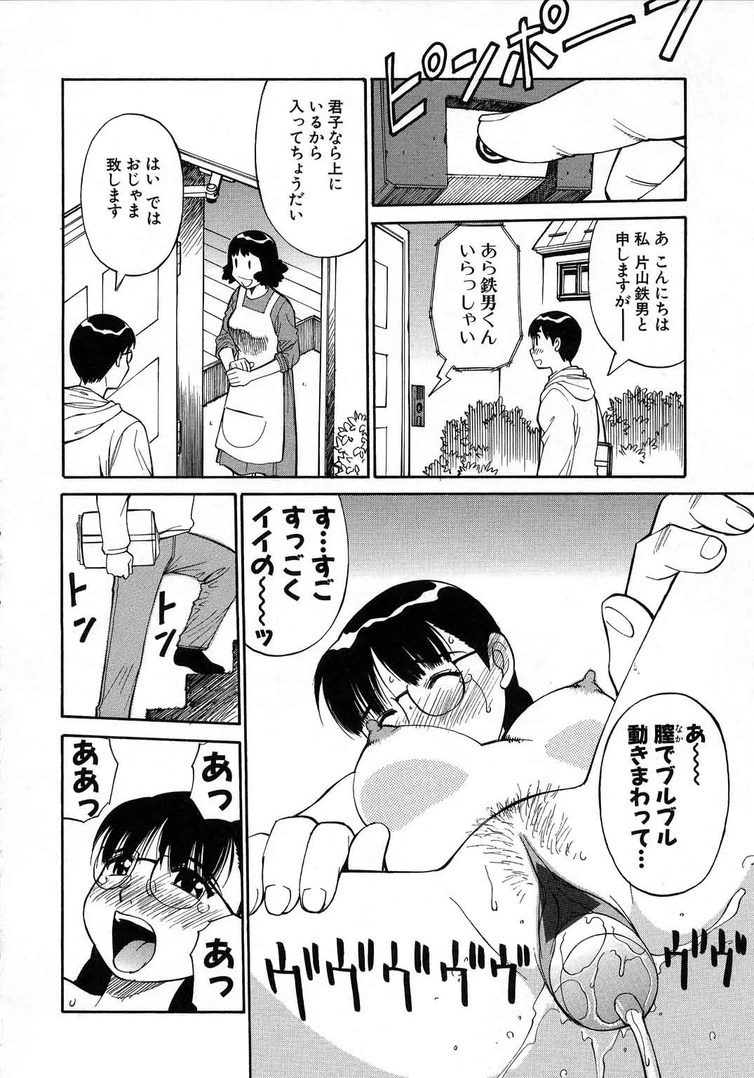 웹툰 이미지 62