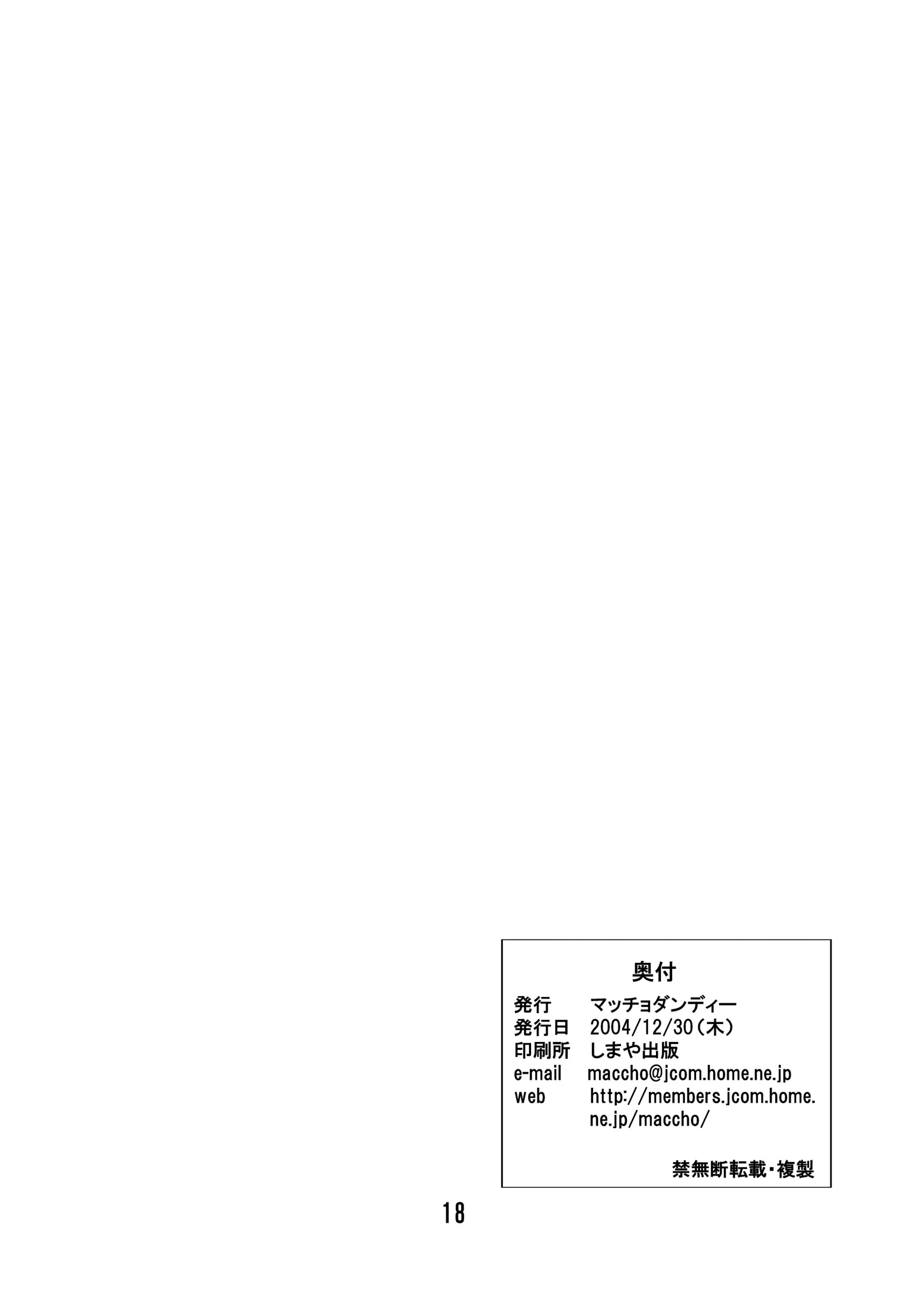 웹툰 이미지 16