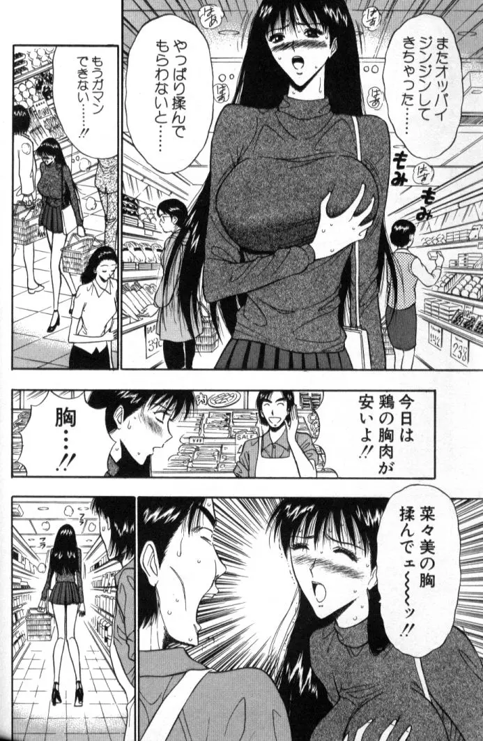 웹툰 이미지 156