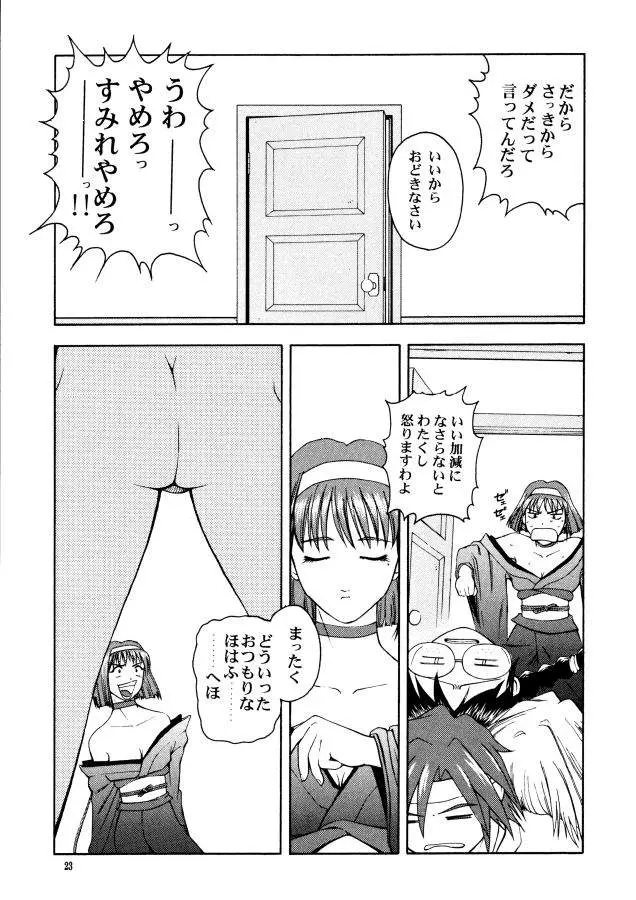 웹툰 이미지 21