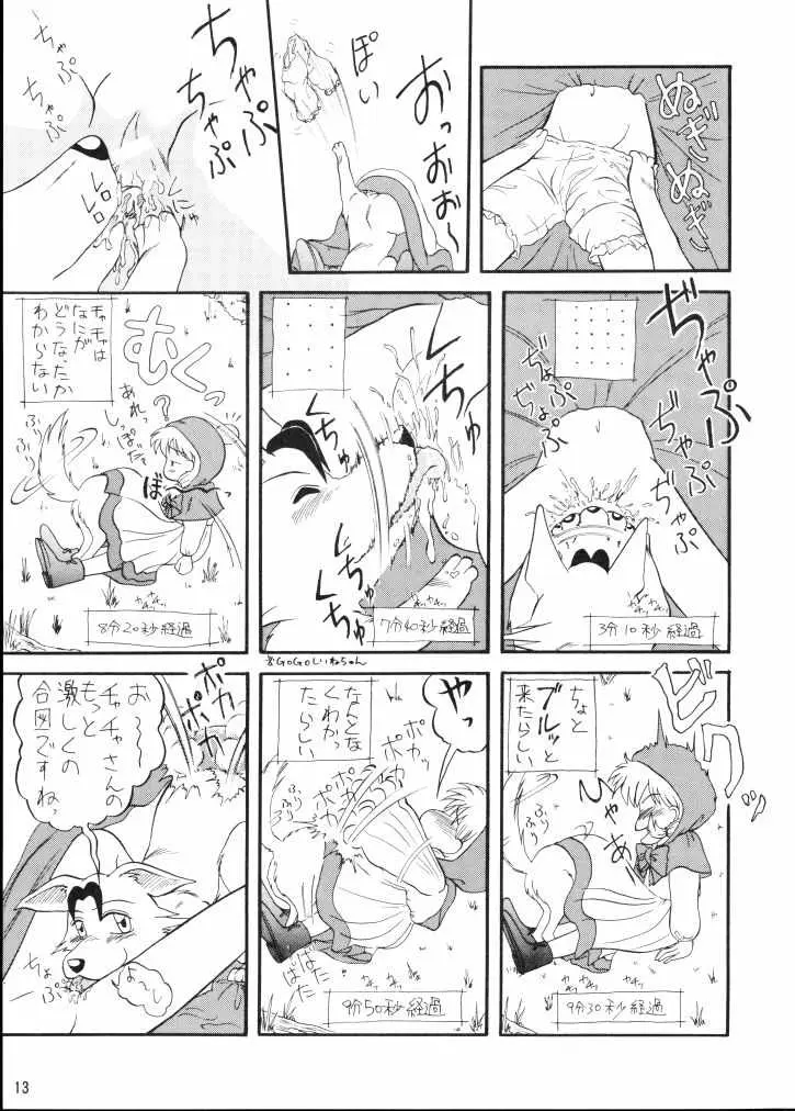 웹툰 이미지 11