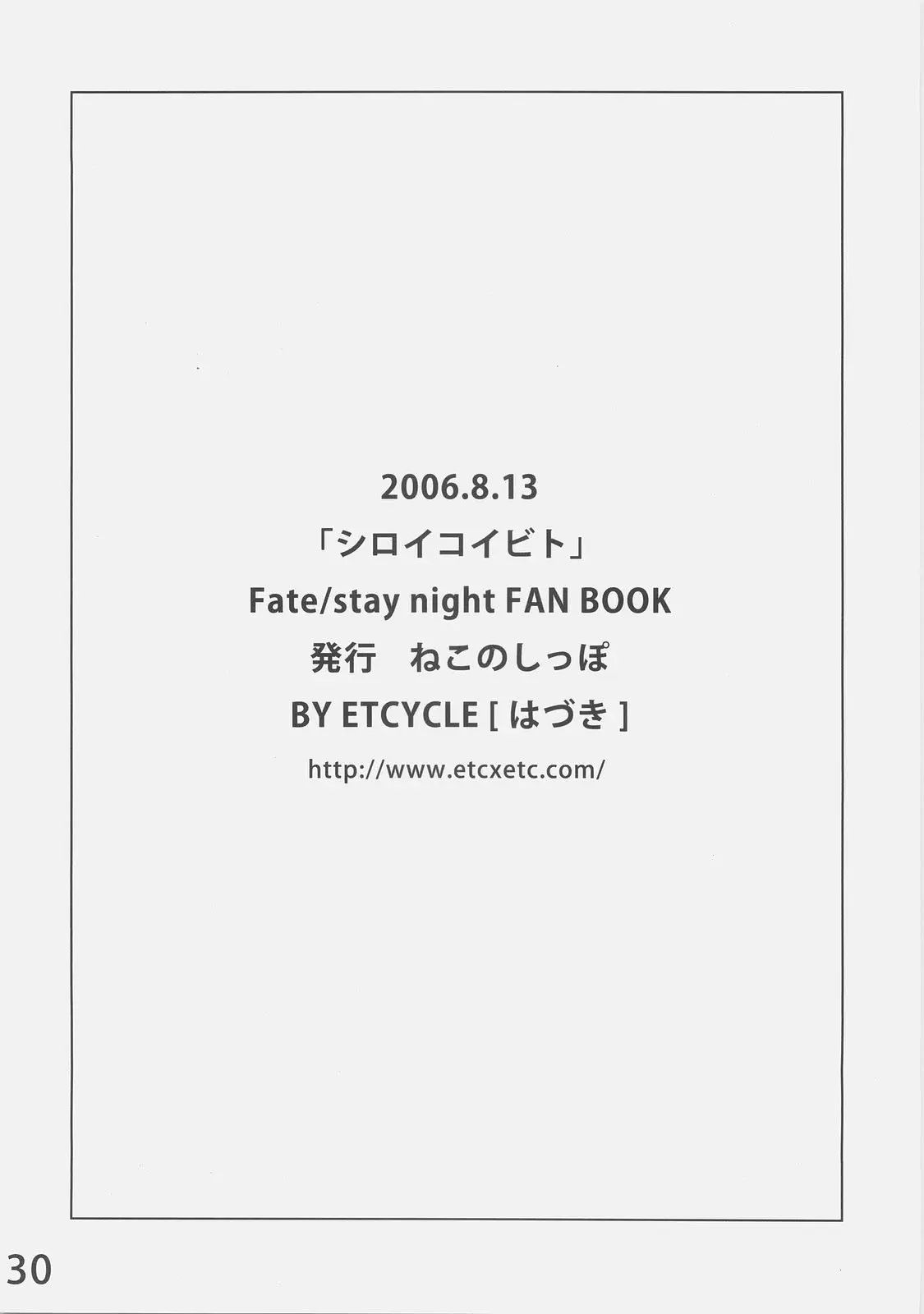 웹툰 이미지 28