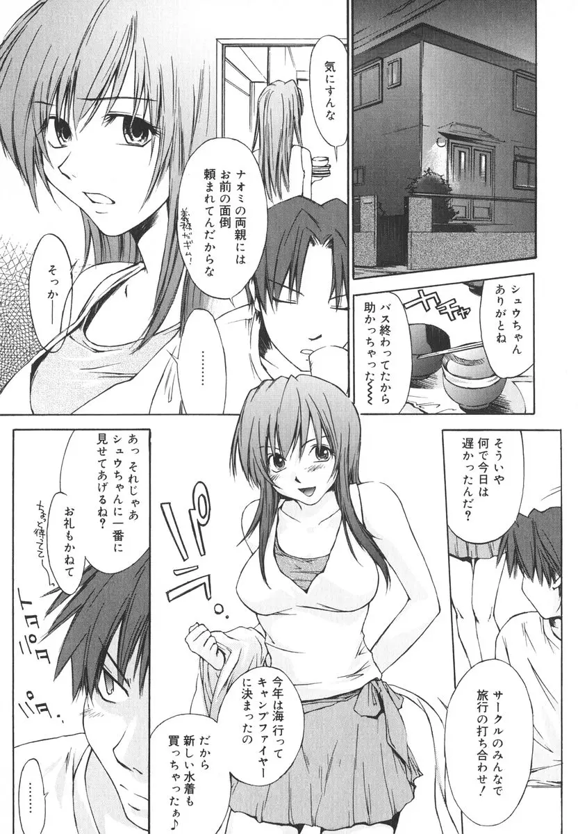 웹툰 이미지 159