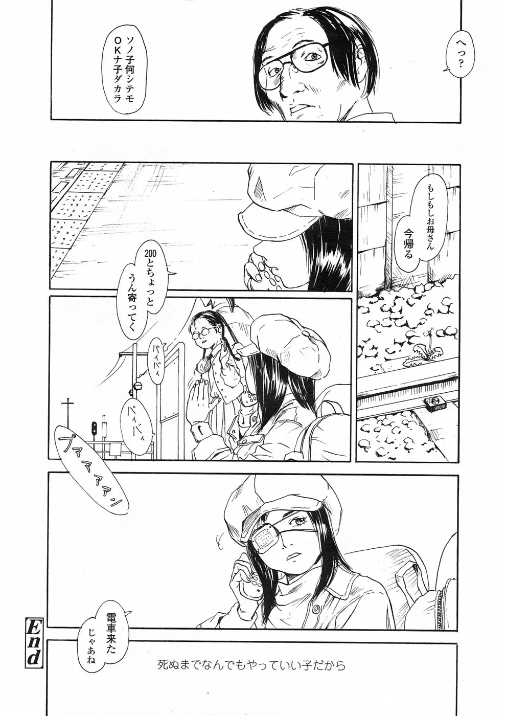 웹툰 이미지 24