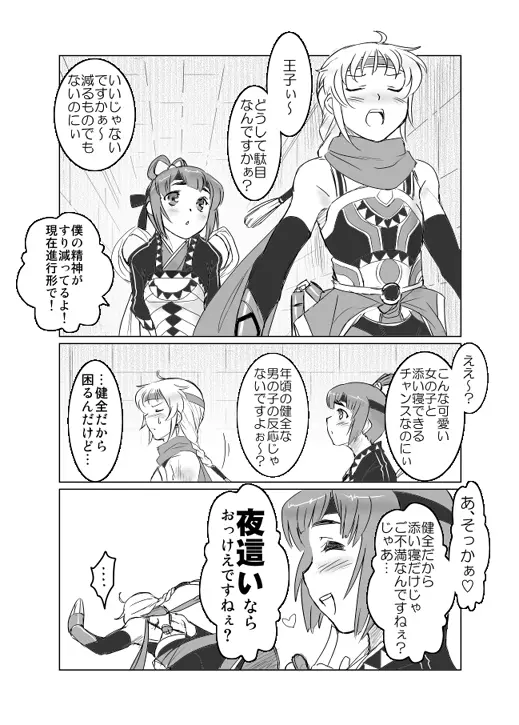 웹툰 이미지 3