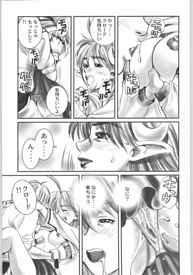 웹툰 이미지 23