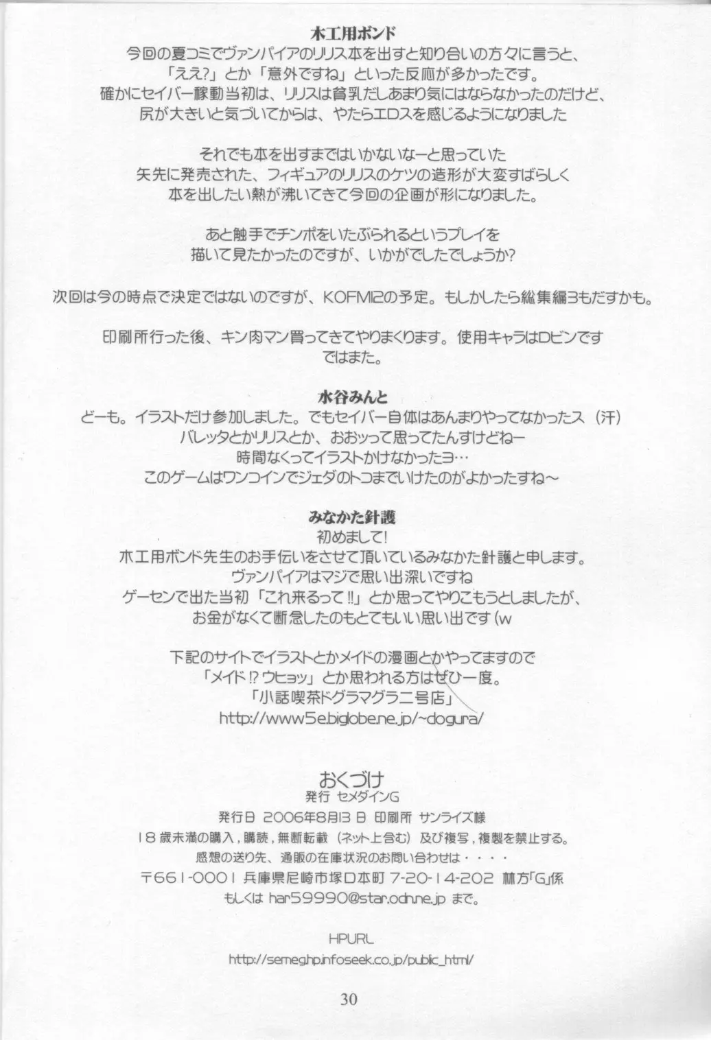 웹툰 이미지 28