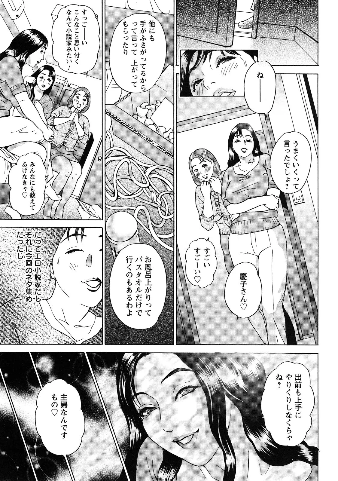 웹툰 이미지 66