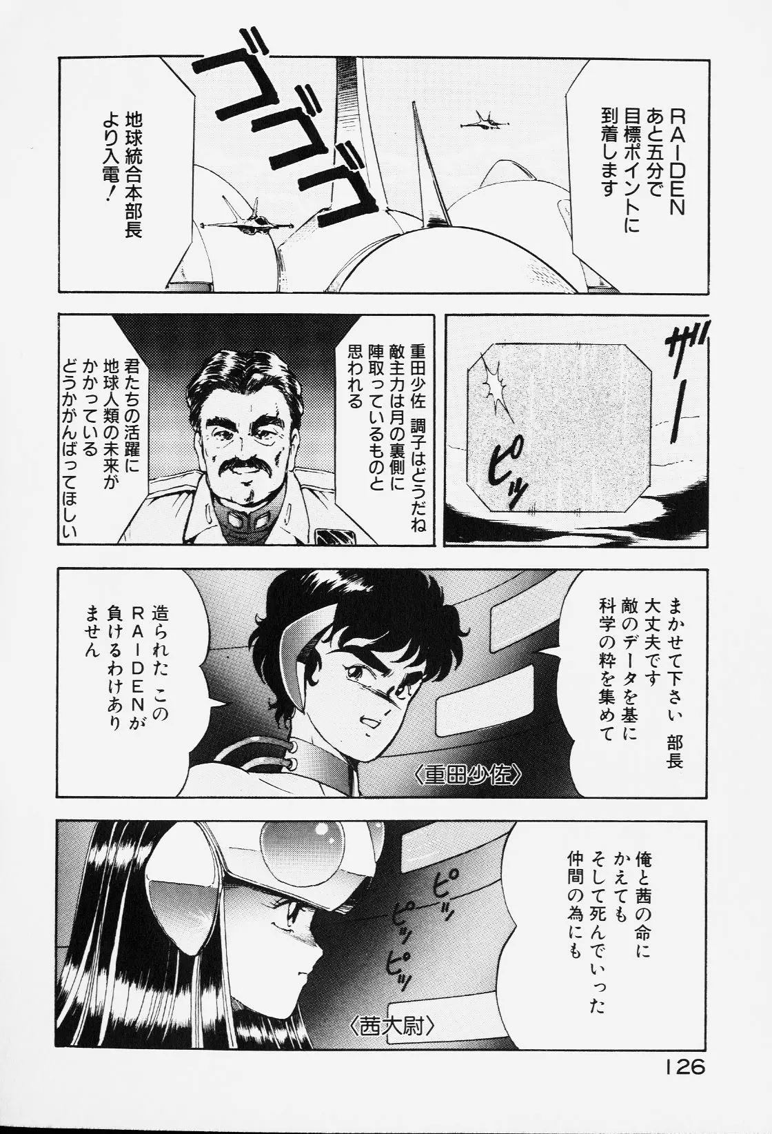 웹툰 이미지 124