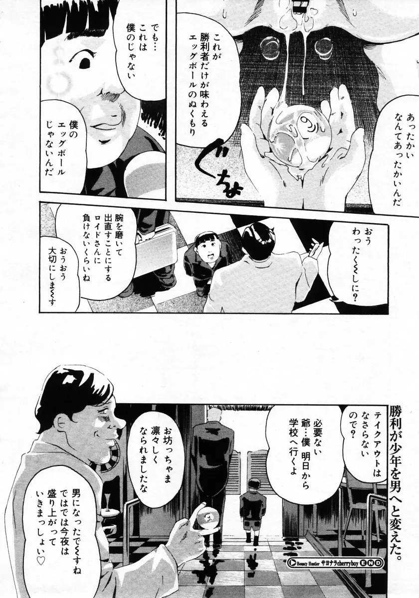 웹툰 이미지 377