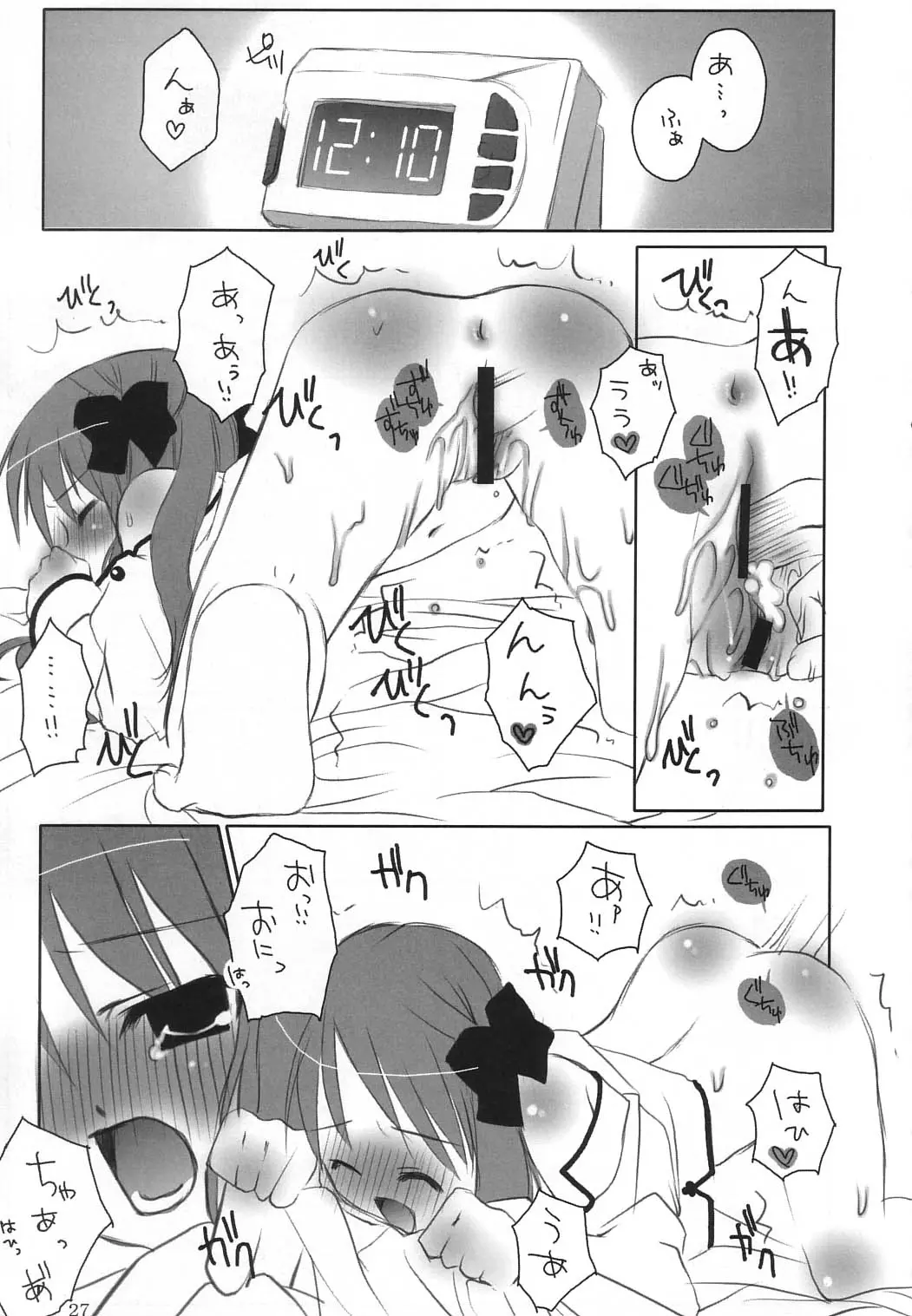 웹툰 이미지 25
