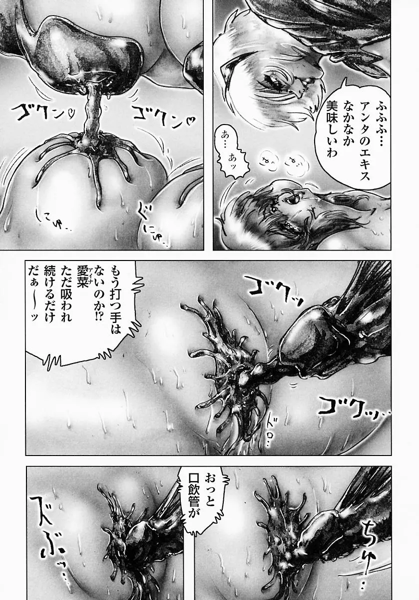 웹툰 이미지 66