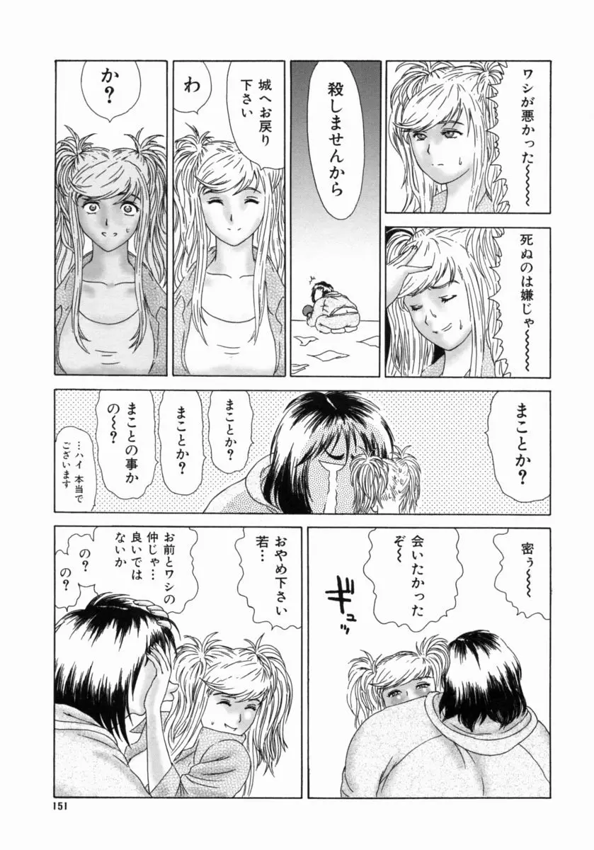 웹툰 이미지 154