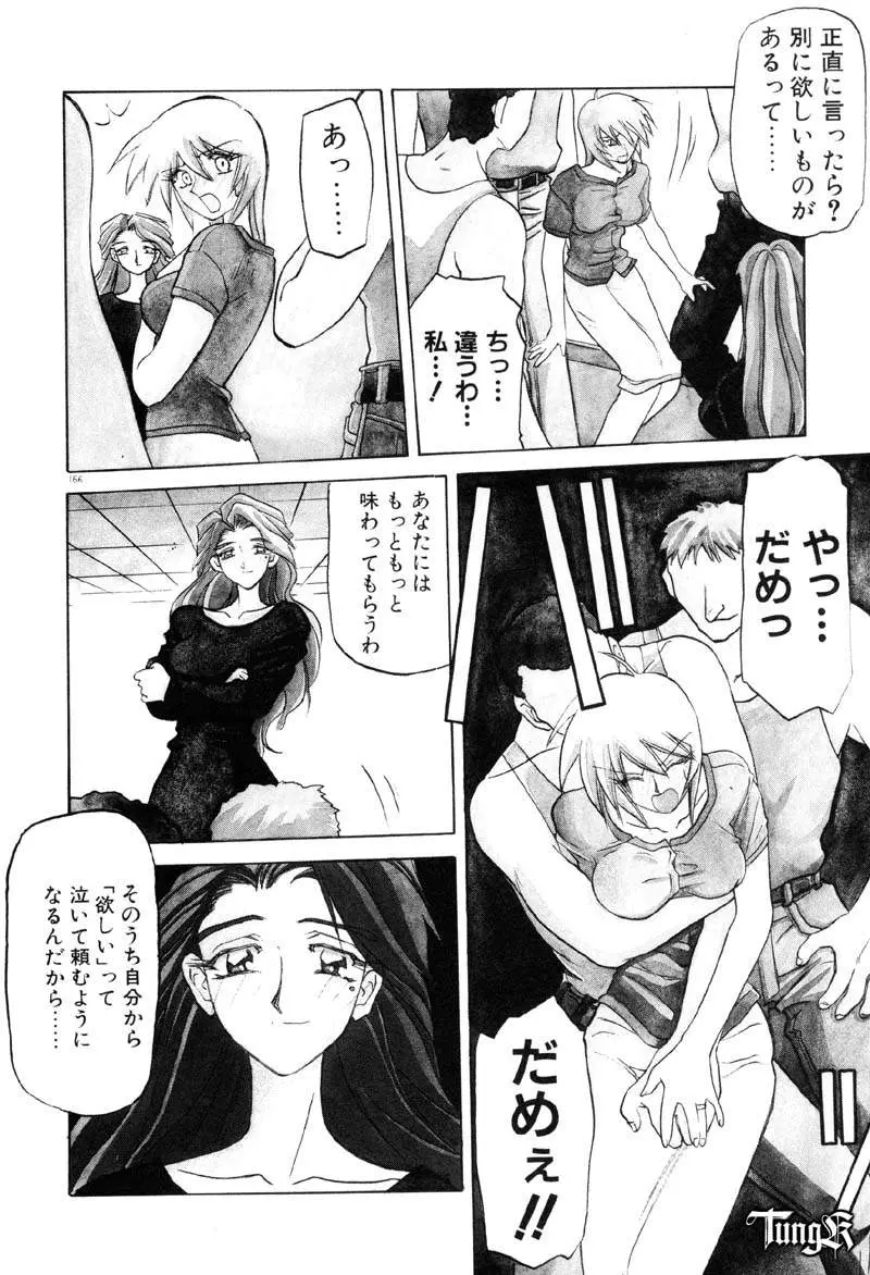 웹툰 이미지 171
