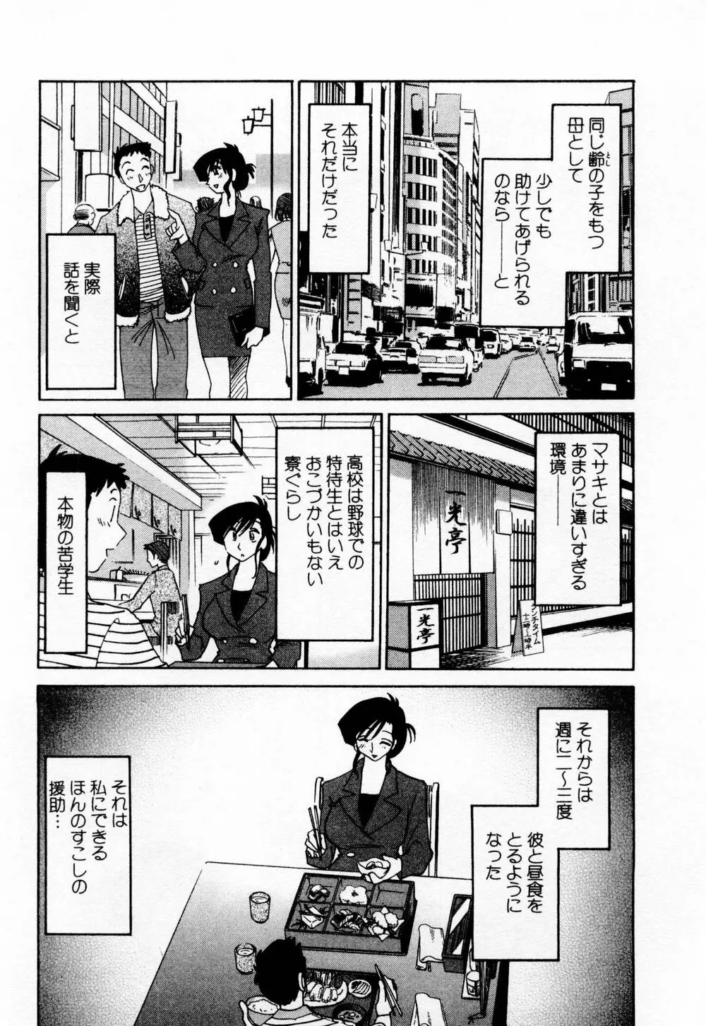 웹툰 이미지 142