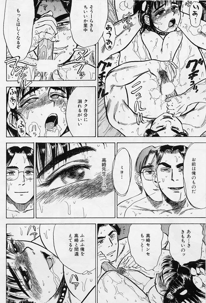 웹툰 이미지 164