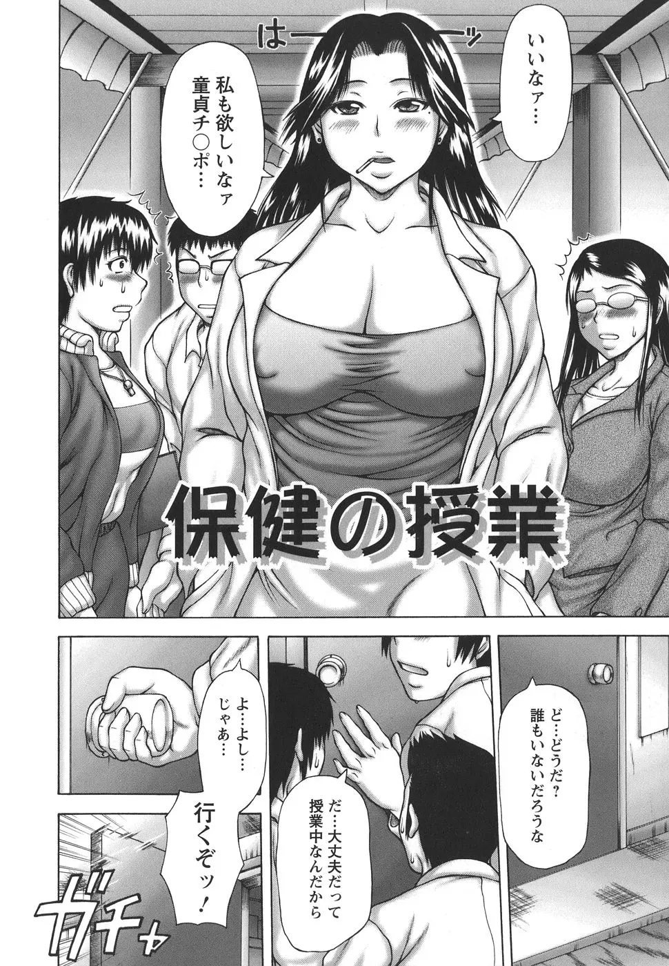 웹툰 이미지 111