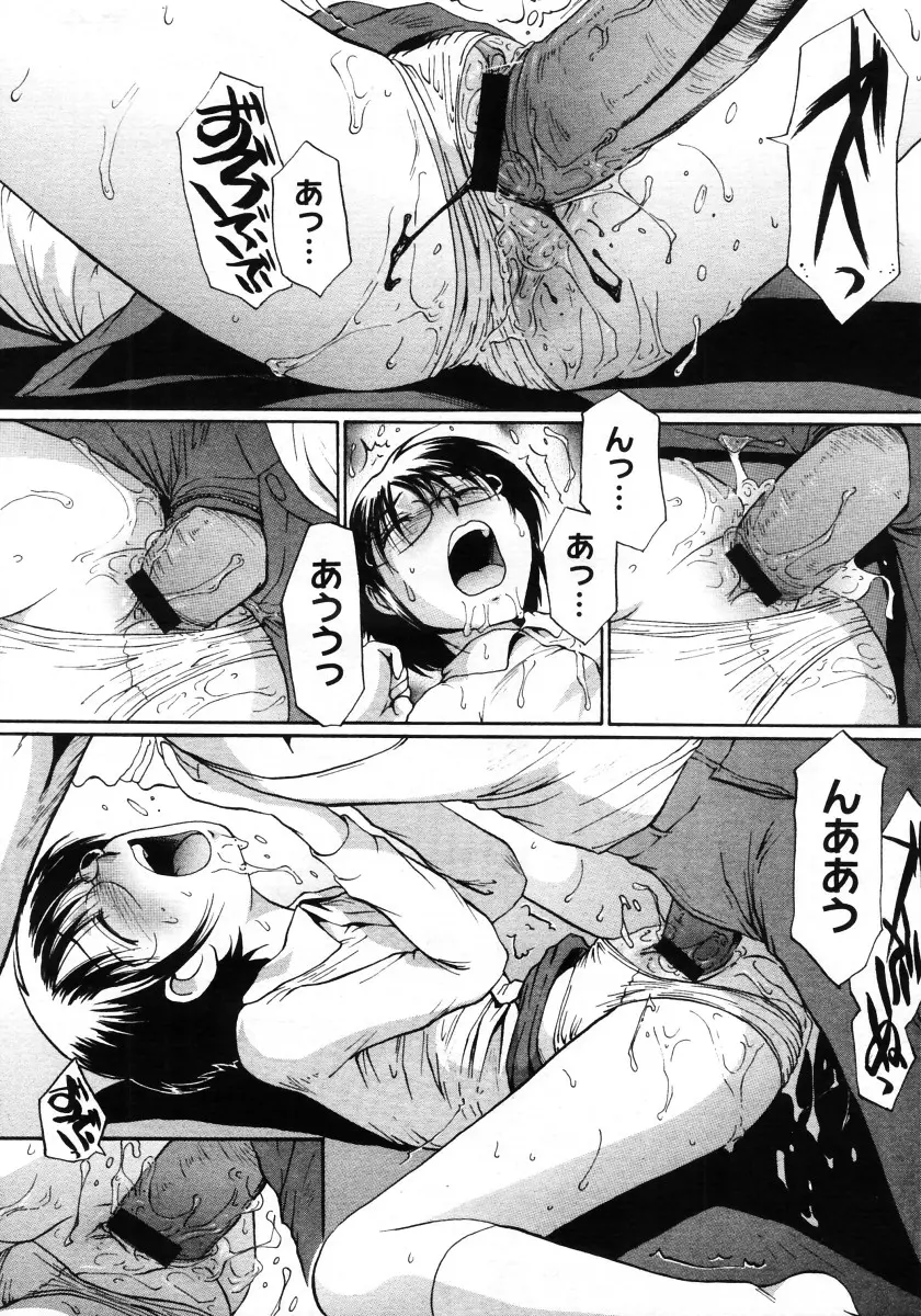 웹툰 이미지 260