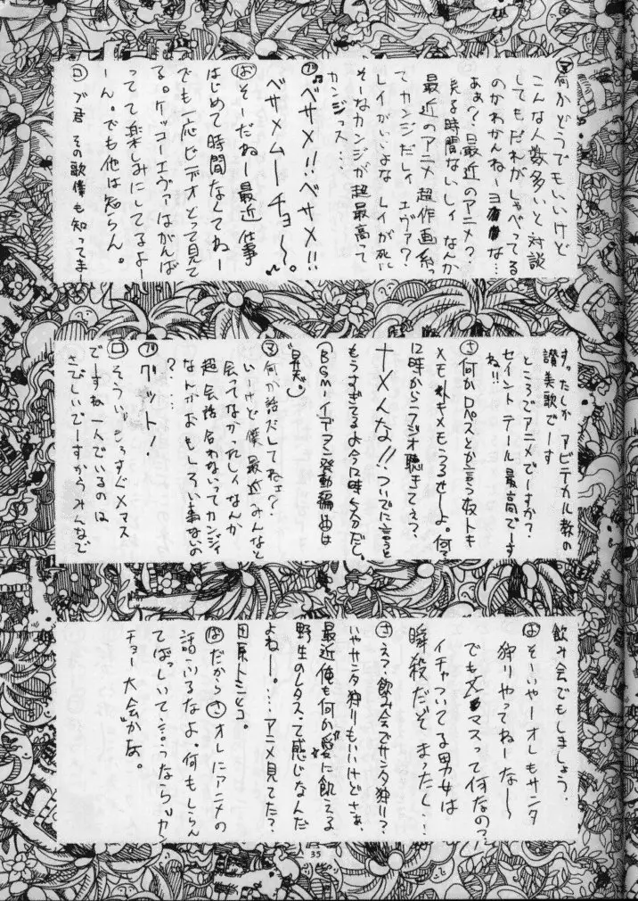 웹툰 이미지 35