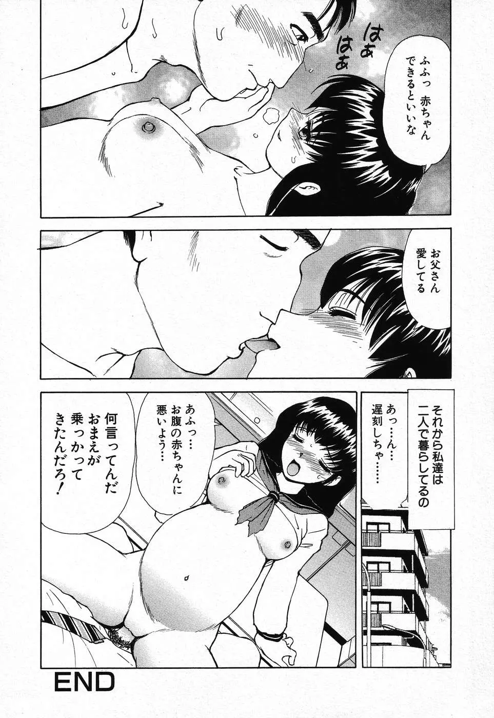 웹툰 이미지 145