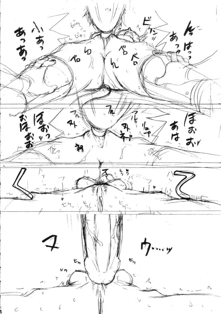 웹툰 이미지 11