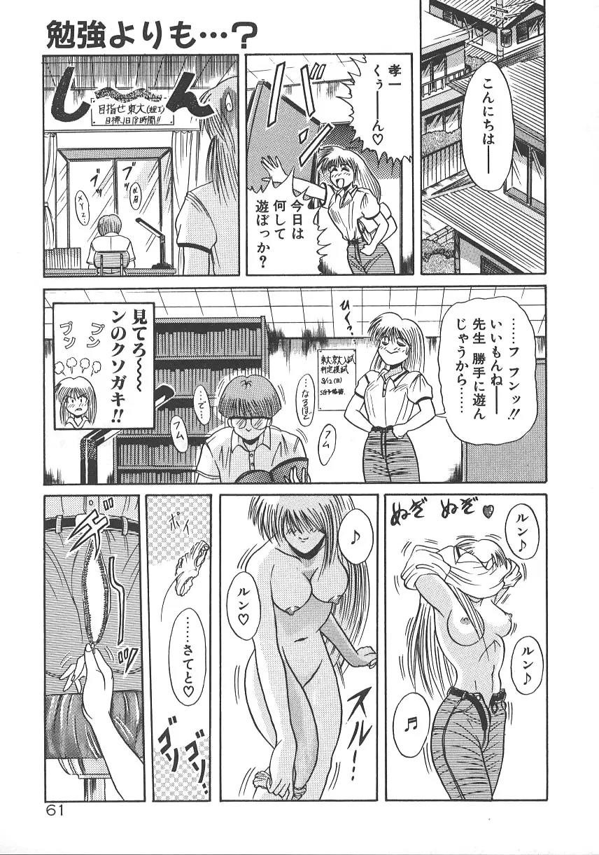 웹툰 이미지 67