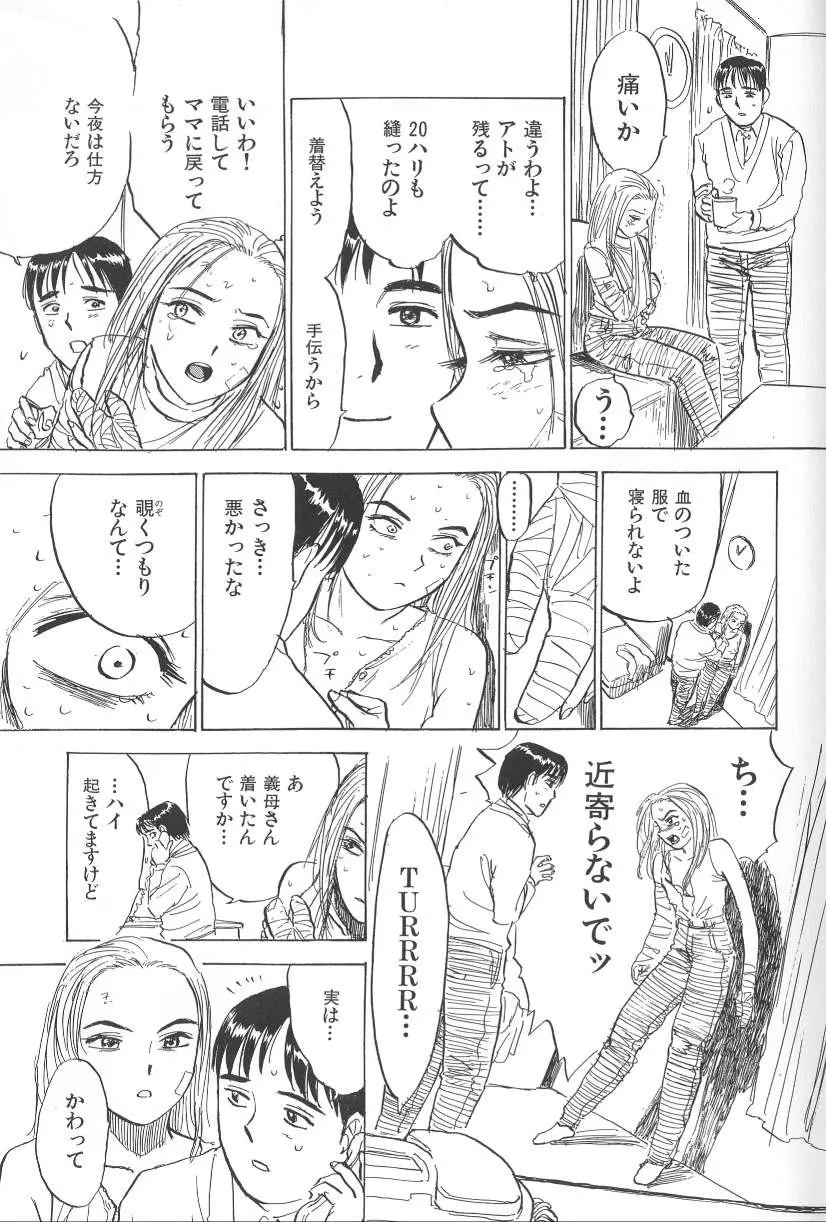 웹툰 이미지 60
