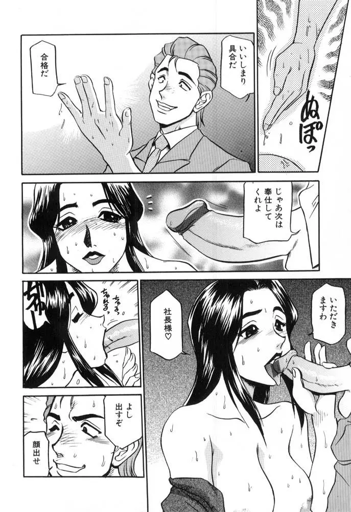 웹툰 이미지 69