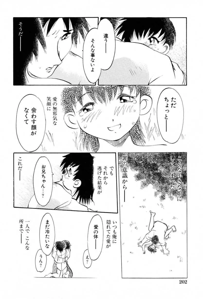 웹툰 이미지 207